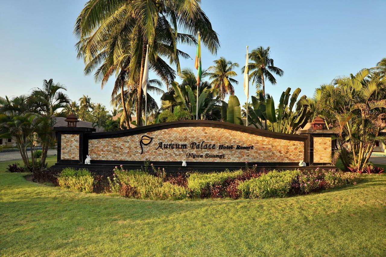 Aureum Palace Hotel & Resort Ngwe Saung ングウェ・サウン エクステリア 写真